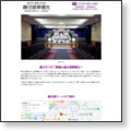 藤沼屋葬儀社
