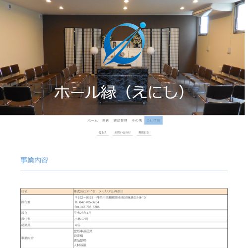 オーヴェストセレモニー