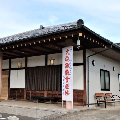 成田山新成寺会館宝明殿