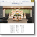 さがみ典礼蓮田伊奈葬斎センター