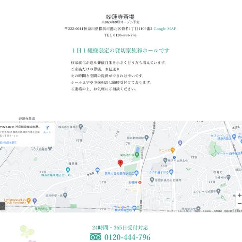 ティアーズメモリー妙蓮寺斎場