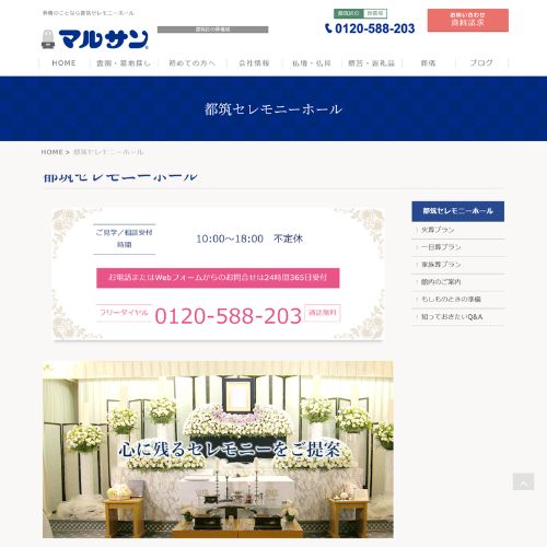 ベストライフセラピー