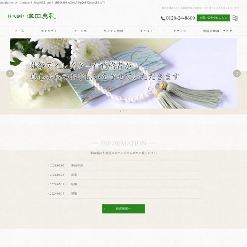 市民互助センター